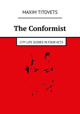 Maxim Titovets, The Conformist. City life scenes in four acts