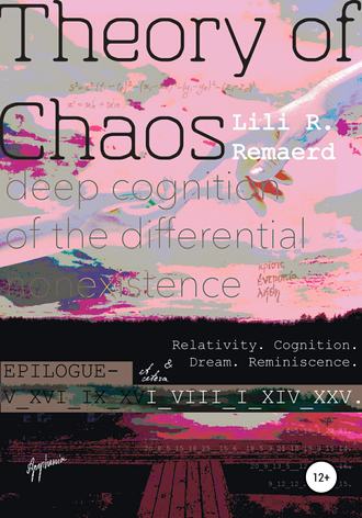 Lili R. Remaerd, Theory of Chaos