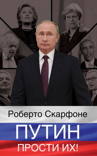 Роберто Скарфоне, Путин, прости их!