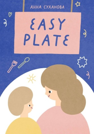 Анна Суханова, Easy Plate