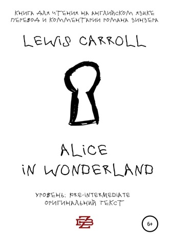 Lewis Carroll, Alice in Wonderland. Книга для чтения на английском языке