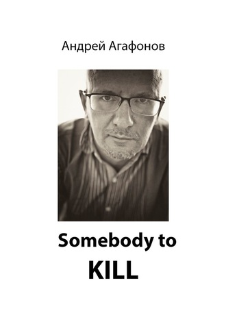 Андрей Агафонов, Somebody to kill