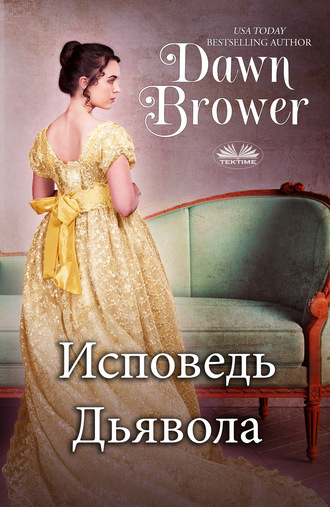 Dawn Brower, Признания Озорницы