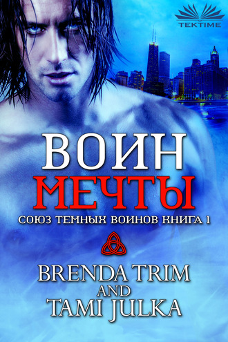 Brenda Trim, Воин Мечты