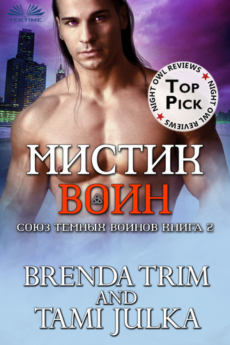 Brenda Trim, Мистик Воин