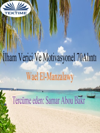 Wael El-Manzalawy, İlham Verici Ve Motivasyonel 70 Alinti
