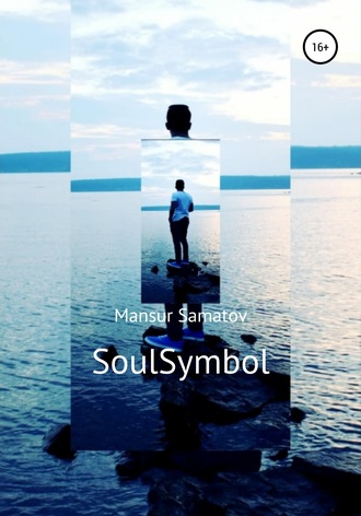 Mansur Samatov, SoulSymbol