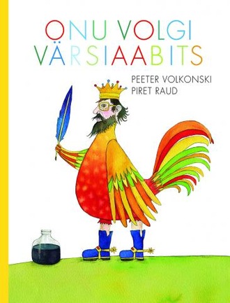 Peeter Volkonski, Onu Volgi tarkuseraamat