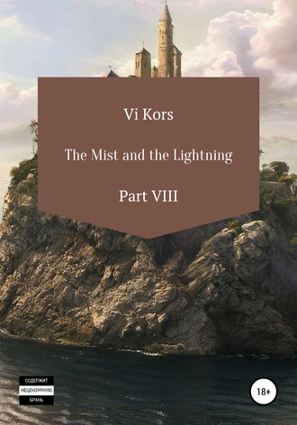 Ви Корс, The Mist and the Lightning. Part VIII