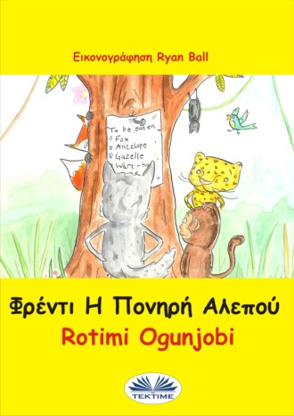 Rotimi Ogunjobi, Φρέντι Η Πονηρή Αλεπού