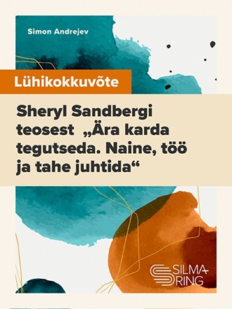 Simon Andrejev, Lühikokkuvõte Sheryl Sandbergi teosest „Ära karda tegutseda. Naine, töö ja tahe juhtida“