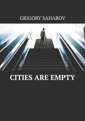 GRIGORY SAHAROV, CITIES ARE EMPTY