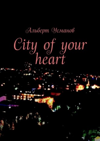 Альберт Усманов, City of your heart
