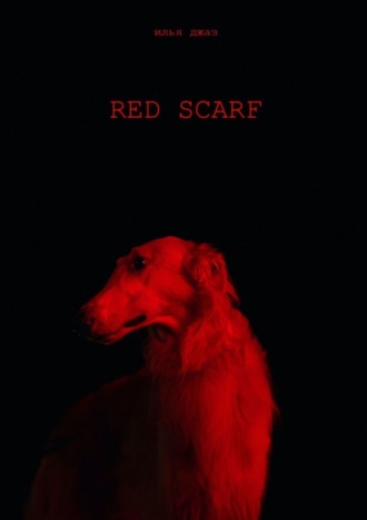 Илья Джаз, RED SCARF. ВОССТАНИЕ КРАСНОГО ШАРФА