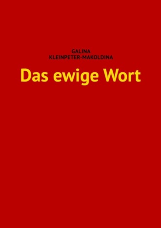 Galina Kleinpeter-Makoldina, Das ewige Wort