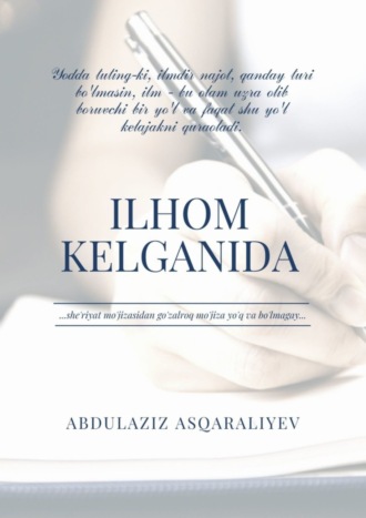 Abdulaziz Asqaraliyev, Ilhom kelganida