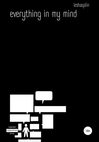 lesha splin, Everything in my mind