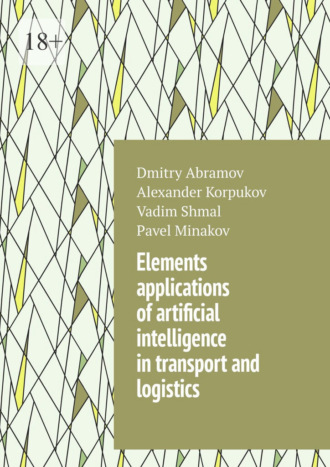 Vadim Shmal, Dmitry Abramov, Elements applications of artificial intelligence in transport and logistics