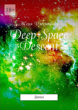 Женя Джентбаев, Deep Space Descent. Stories