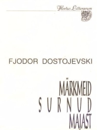 Fjodor Dostojevski, Märkmeid surnud majast