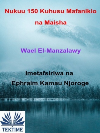 Wael El-Manzalawy, Nukuu 150 Kuhusu Mafanikio Na Maisha