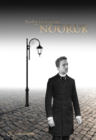 Fjodor Dostojevski, Nooruk