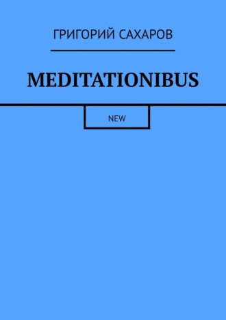 Григорий Сахаров, Meditationibus. New