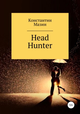 Константин Мазин, Head Hunter