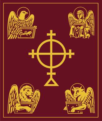 Сборник, Святое Евангелие Апракос на русском языке