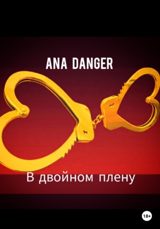 Ana Danger, В двойном плену