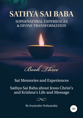 Svyatoslav Dubyanskiy, Sathya Sai Baba. Supernatural Experiences and Divine Transformation. Book Three