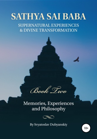 Svyatoslav Dubyanskiy, Sathya Sai Baba. Supernatural Experiences and Divine Transformation. Book Two