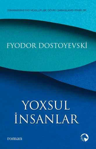 Fyodor Dostoyevski, Yosxul insanlar