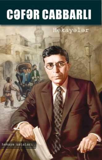 Cəfər Cabbarlı, Hekayələr