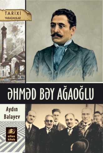 Айдын Балаев, Əhməd bəy Ağaoğlu