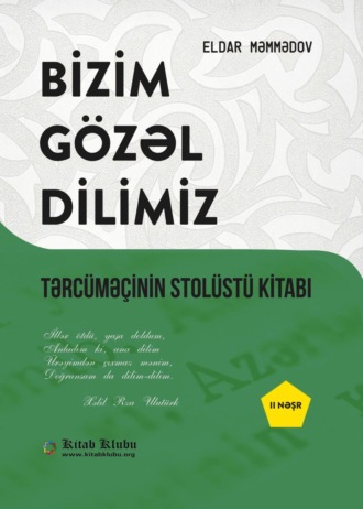 Eldar Məmmədov, Bizim gözəl dilimiz