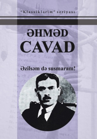 Əhməd Cavad, Əzilsəm də susmaram!