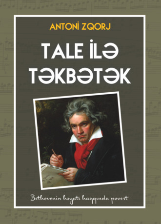 Antoni Zqorj, Tale ilə təkbətək