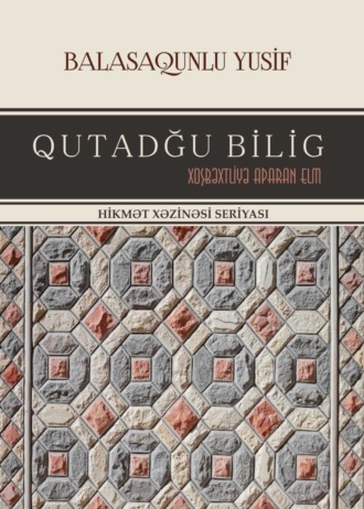 Balasaqunlu Yusif, Qutadğu bilig