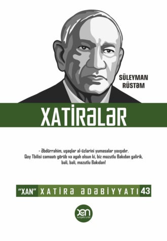 Süleyman Rüstəm, Xatirələr