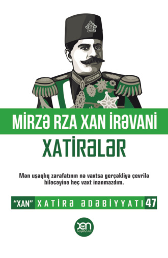 Mirzə Rza Xan İrəvani, Xatirələr