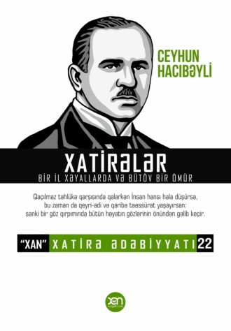 Ceyhun Hacıbəyli, Xatirələr. Bir il xəyallarda və bütöv bir ömür