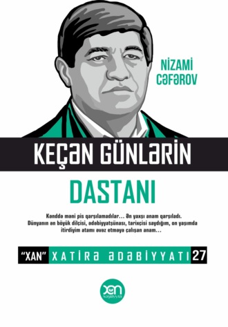 Nizami Cəfərov, Keçən günlərin dastanı