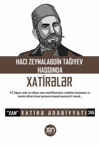 Müəllif kollektivi, Hacı Zeynalabdin Tağıyev haqqında xatirələr