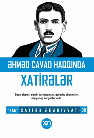 Sevinc Ədalətqızı, Əhməd Cavad haqqında xatirələr