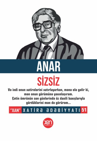 Anar, Sizsiz