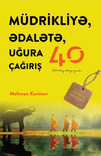 Mehman Kərimov, Müdrikliyə ədalətə uğura 40 çağırış /müntəxabat/