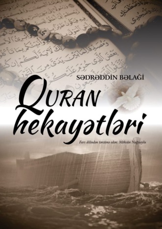 Sədrəddin Bəlaği, Quran hekayətləri