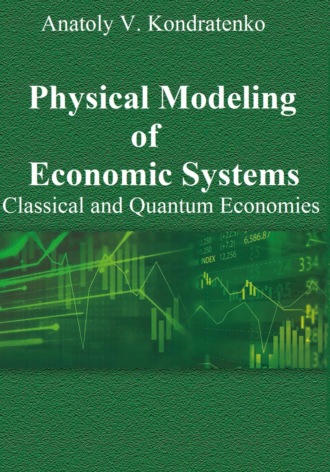 Anatoly Kondratenko, Physical Modeling of economic systems