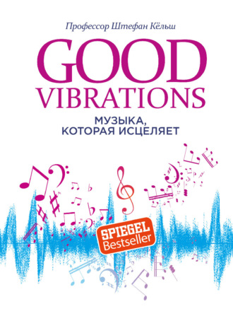Штефан Кёльш, Good Vibrations. Музыка, которая исцеляет